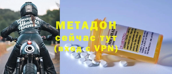 метамфетамин Беломорск